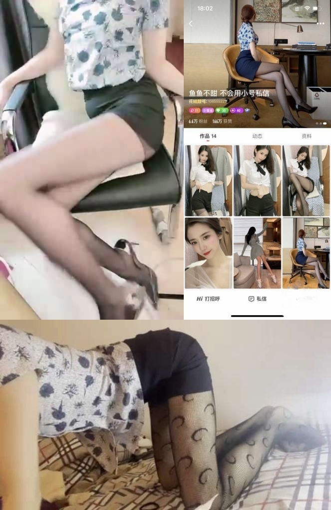 主播 176鱼鱼 鱼鱼不甜 土豪200R微信定制原版无水 两弹合集 [17V]