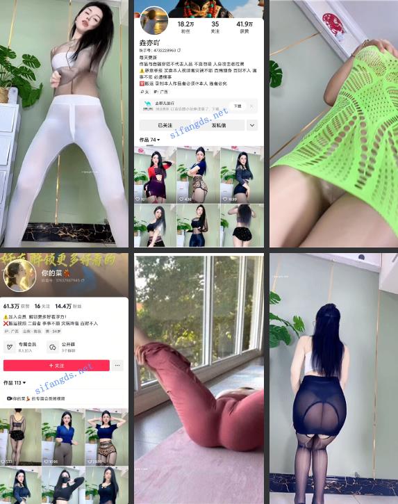 抖音快手主播 垚亦吖你的菜 会员福利无内瑜伽裤骚顶舞【15V】【658M】