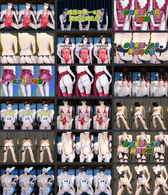 【网易CC】白妖妖 ，8月最新裸舞第二弹【9V】【2.32G】