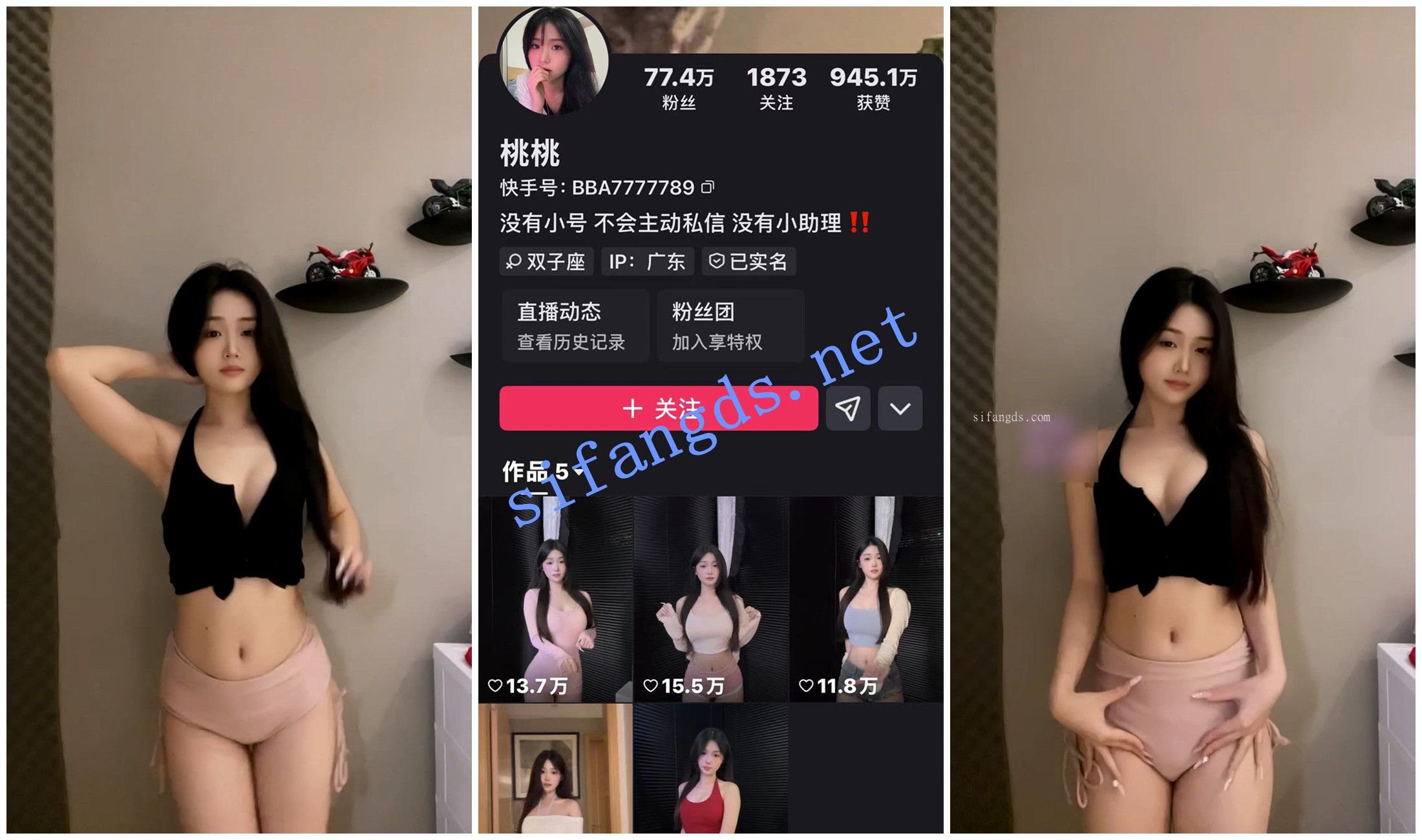 【快手福利】甜美妹子【娇妻Ting桃桃】骚舞揉奶瑜伽裤②【5V】【909M】