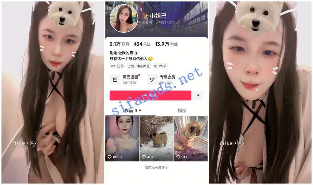 【抖音福利】大奶御姐【小妲己】透视装抖奶道具自慰喷水【3V】【750M】